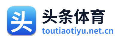 头条体育